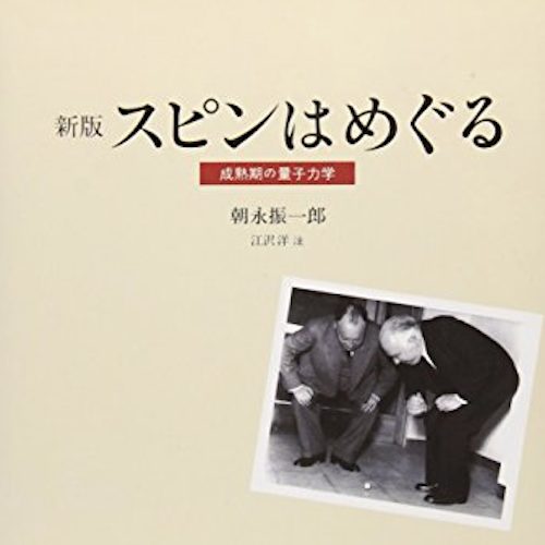 陰謀論を推したくなる仕組み 徳田神也のblog