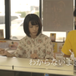 金沢シャッターガール